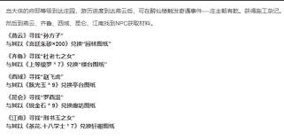 这就是江湖千年灵芝如何获取