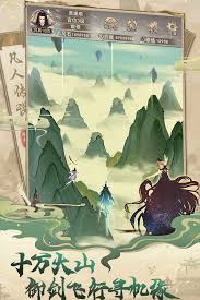 凡人传说2.0版本妖国玩法介绍