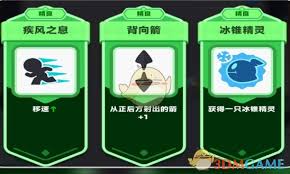 弓箭传说2中的近战精灵有什么作用