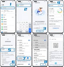 非凡远程控制软件如何使用