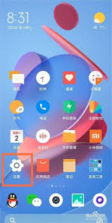 红米k30s怎么设置双击息屏