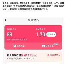 快手极速版如何下载别人的视频