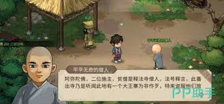大侠立志传如何自创武功