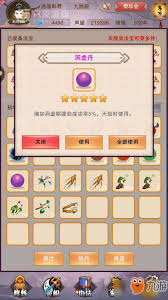想不想修真神通技能点如何增加