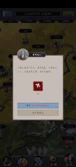 这就是江湖如何提升副武器实力