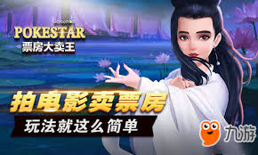 票房大卖王高神话如何提升票房拍摄技巧