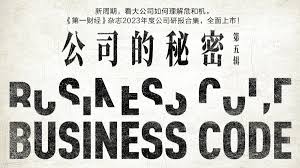 药到家合集