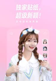 一甜相机账号怎么登录