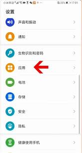 学习通如何删除待办事项