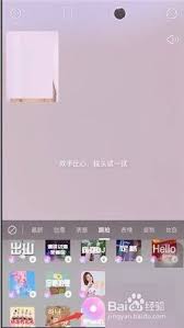 一甜相机白板怎么设置