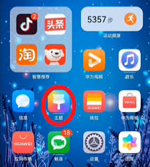 如何自定义手机软件logo