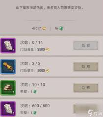 这就是江湖珍珠如何使用全攻略