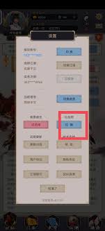这就是江湖日常任务攻略