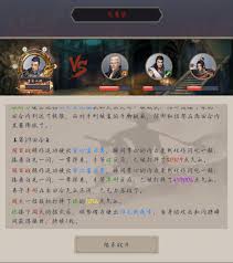 这就是江湖剑过飞鹰堡如何通关