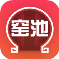 窑池编辑app