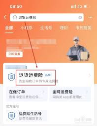 淘宝退货物流单号填错如何处理