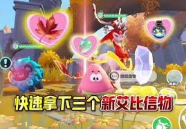 蛋仔派对艾比霞光鱼信物零食怎么获得
