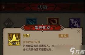 英雄没有闪火眼法流派怎么玩