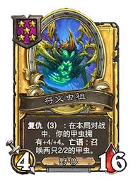 炉石传说31.4.2补丁更新了什么
