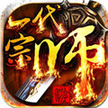 一代宗师4小时版本