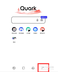 夸克浏览器如何开启视频悬浮功能