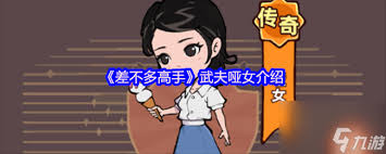 差不多高手靓仔哥值得玩吗