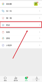 如何投诉微信直播