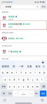 肯德基疯狂星期四开始时间是何时
