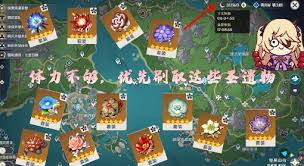 原神如何刷出想要的圣遗物