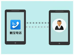 如何用触宝电话打免费电话