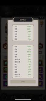 这就是江湖天气系统如何获取经验