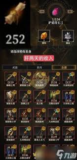地下城堡4唯一英雄是什么