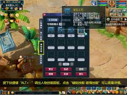 梦幻西游遗忘任务材料如何获取