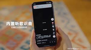鸿蒙听歌识曲功能位置在哪