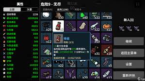土豆兄弟1.1版本敌人调整了什么