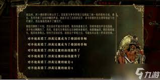 苏丹的游戏星光道标如何获取