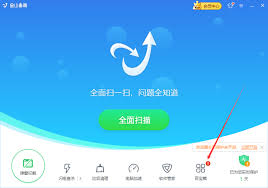金山毒霸如何粉碎文件