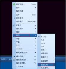如何使用qq影音旋转视频
