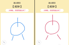 qq画图红包哑铃怎么画