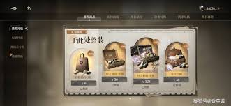 黑色信标楔石怎么使用