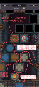 这就是江湖天星阁顶层怎么玩