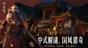 燕云十六声缺月珏获取方法