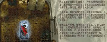 苏丹的游戏如何进行回档