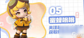 暴吵萌厨绝版时装兑换码是多少
