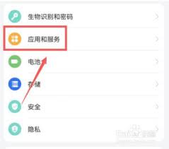 微信视频美颜如何设置