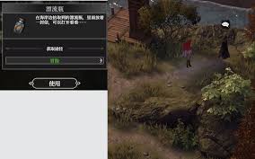 地下城堡4第三章如何通关