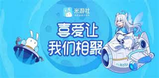 米游社如何添加图片水印