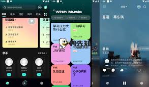 波点音乐有没有无损音质