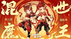 出发吧麦芬一周年有什么新时装