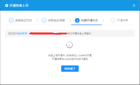 租号玩如何清空站内信